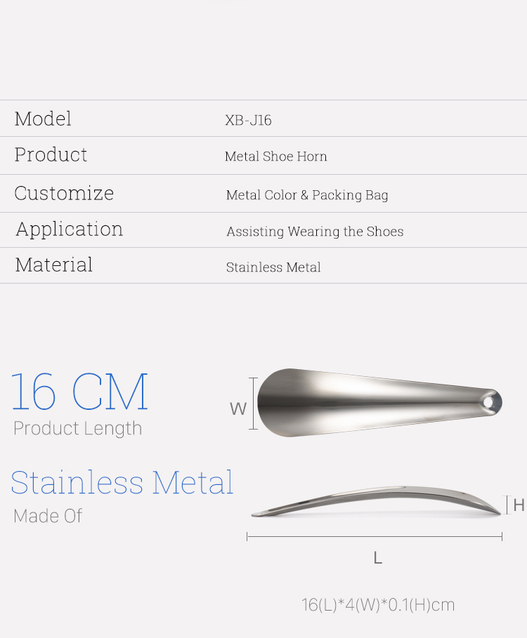 stainless metal shoe horn stainless metal shoe horn